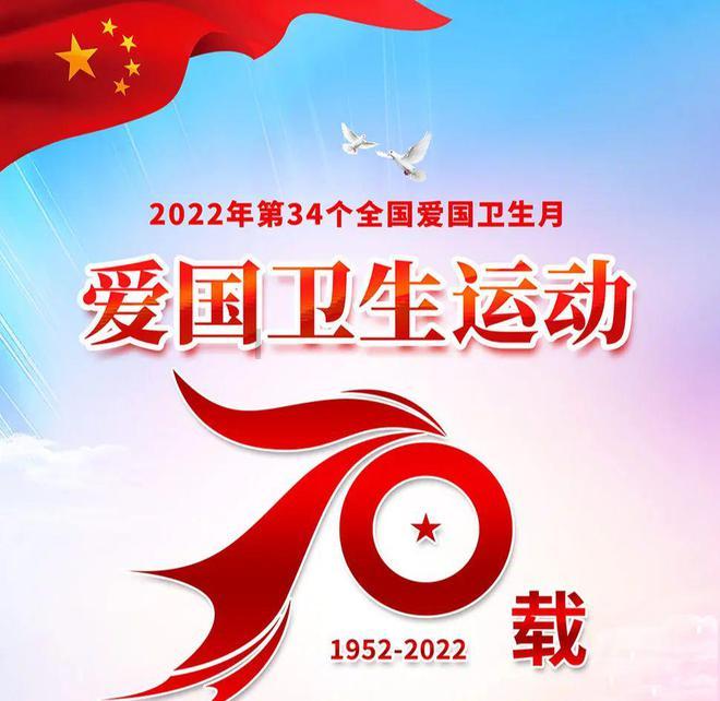模拟山羊